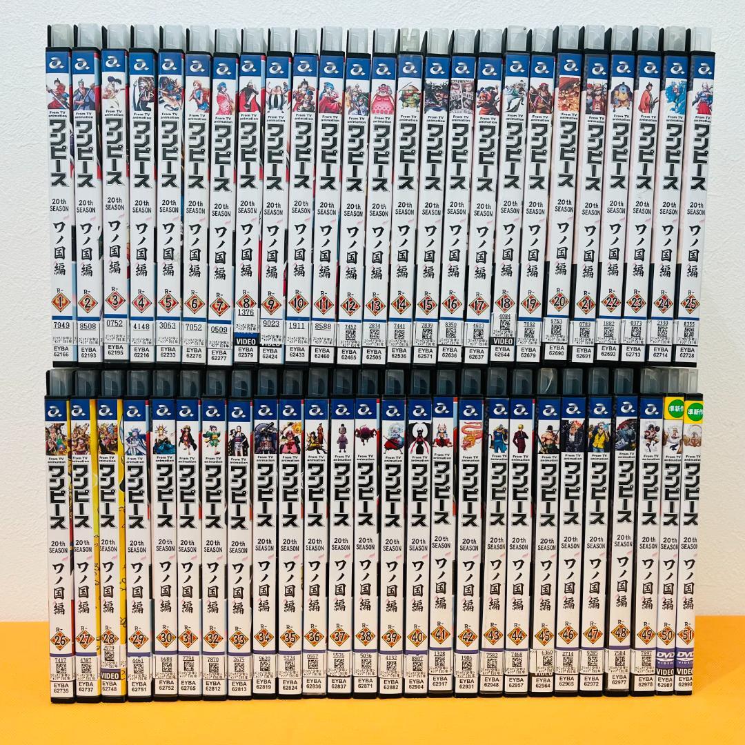 『ワンピース ワノ国編』1～51巻セット レンタル使用済DVD DVD ONE PIECE ワンピース 20th ワノ国編 1〜52巻セット(未完) ※ケース