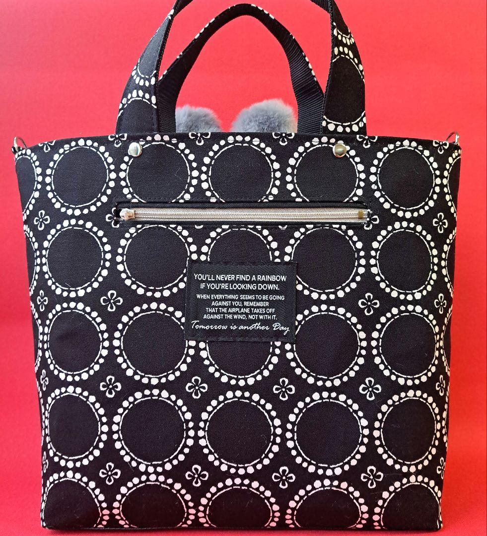 う*読様 コヤンイサムチョン ルミ フリルトートバッグ - トートバッグ