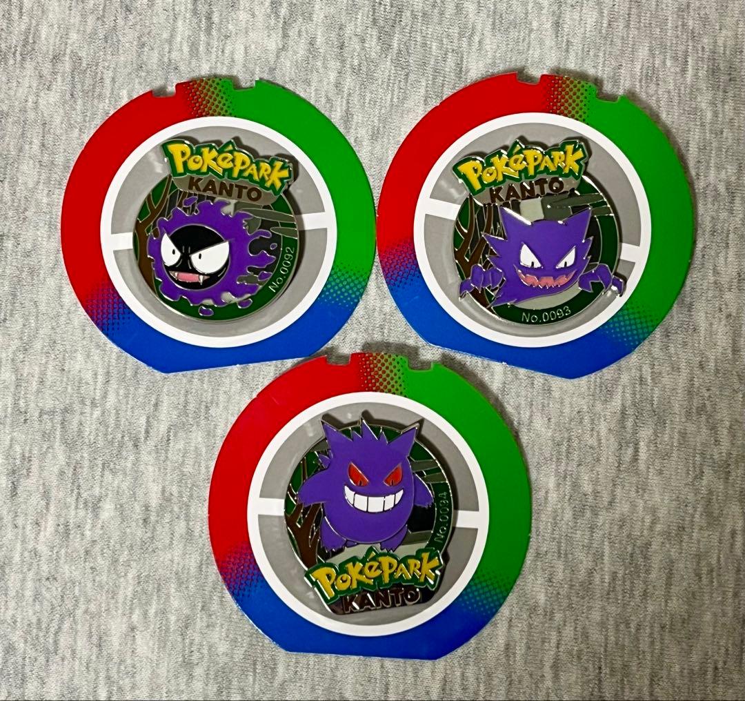 ポケパーク　カントー　ピンズ　ゲンガー一族　セット ポケパーク カントー ピンズ ゲンガー一族 セット - メルカリ