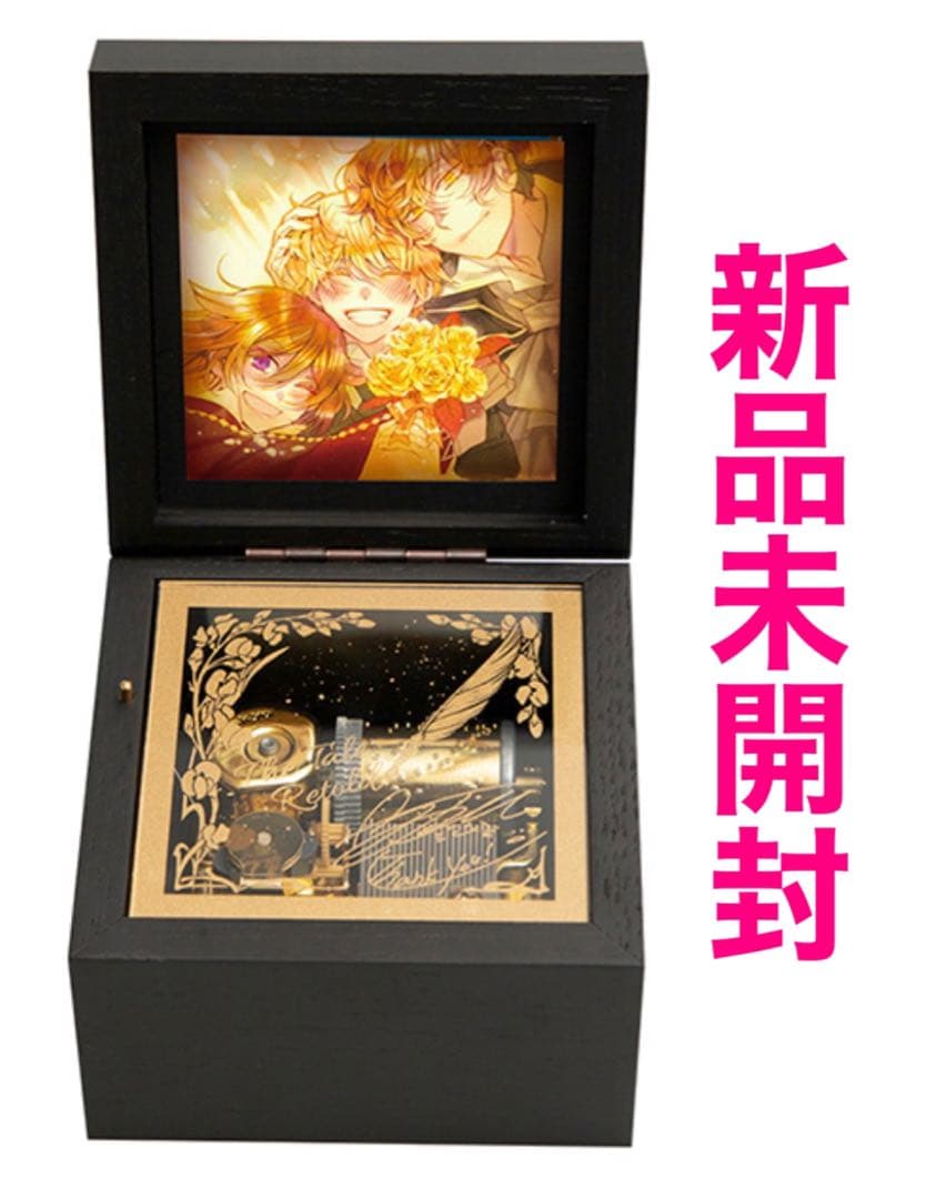 PandoraHearts パンドラハーツ 15th アニバーサリー オルゴール