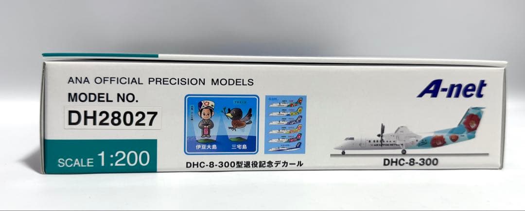 全日空商事 1/200 DHC-8-300 A-net TSUBAKIリバリー 全日空商事 1/200 DHC-