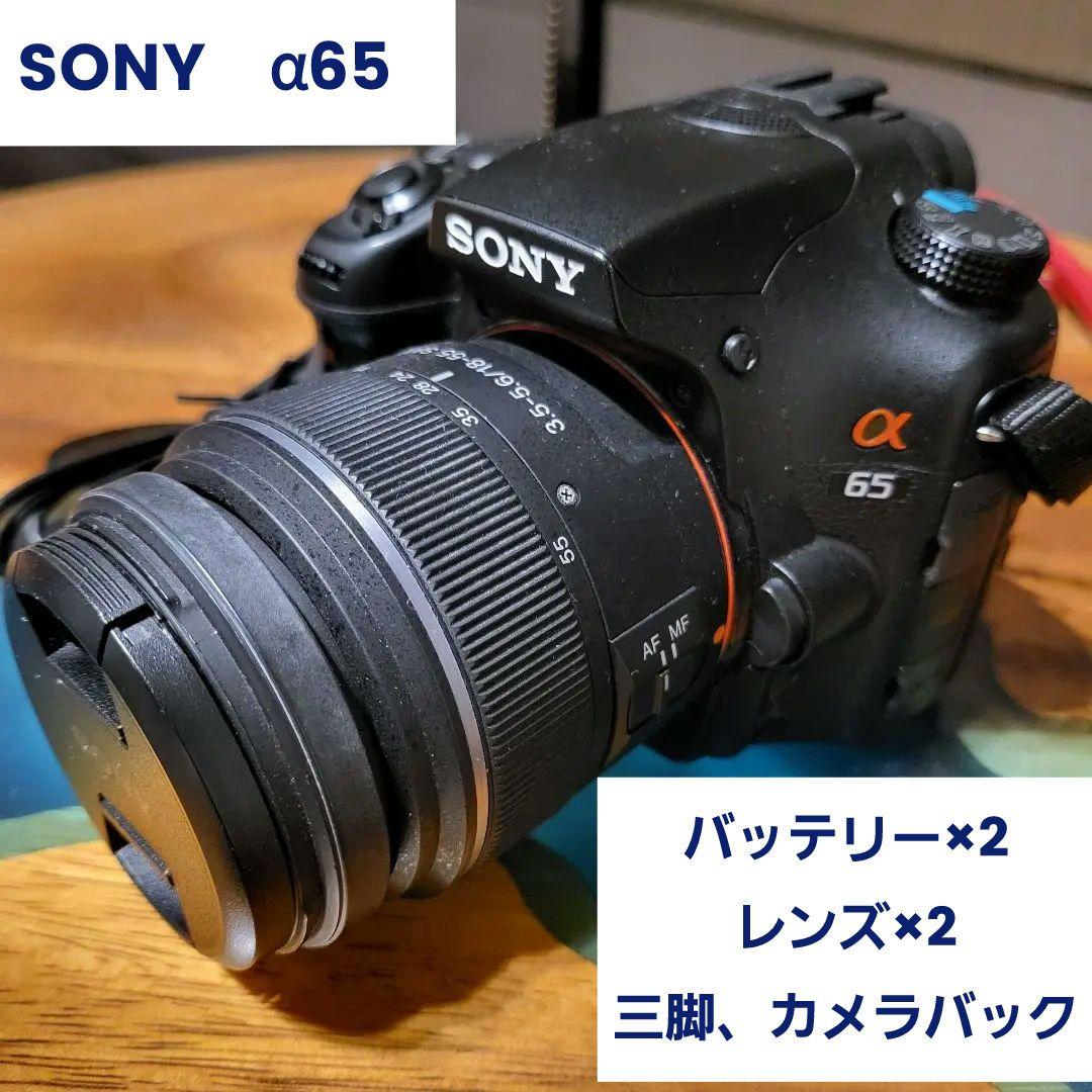 Sony α65 デジタル一眼レフ 18-55mmレンズ付き Amazon | SONY ミラーレス一眼 α65 ズームレンズキット DT 18-55mm F3