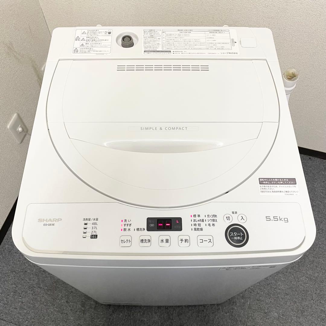 【2021年製】SHARP 全自動洗濯機 5.5kg ES-GE5E-W F