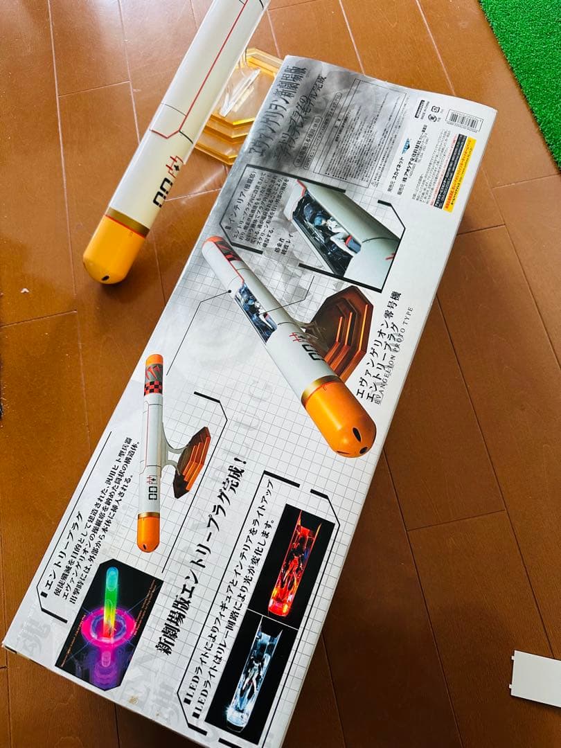 【中古品・値下げ】EVA-00 ENTRY PLUG 箱汚れあり・説明書なし