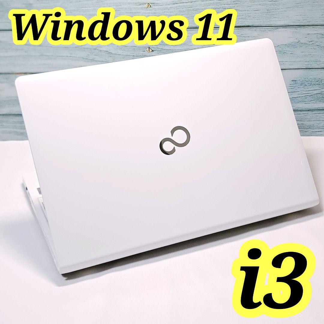 I92 富士通ノートパソコン i3/1000GB Windows11 ブルーレイ - メルカリ