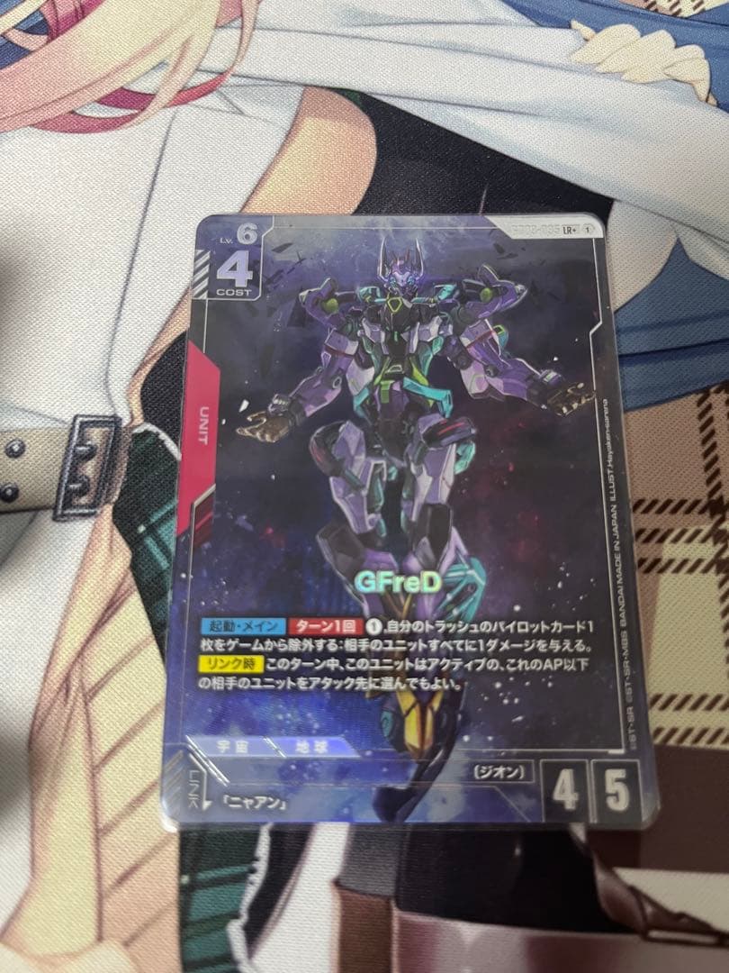 GFreD ガンダムカード パラレル ジフレド - メルカリ