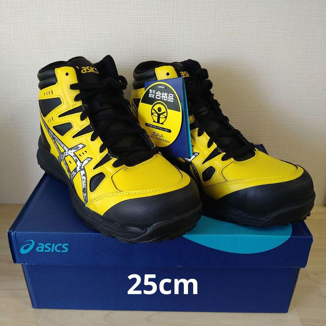 アシックス安全靴 ウィンジョブ CP105 ブライトイエロー×シルバー 25cm アシックス FCP105.0393 CP105ウィンジョブ ブライトイエロー×シルバー