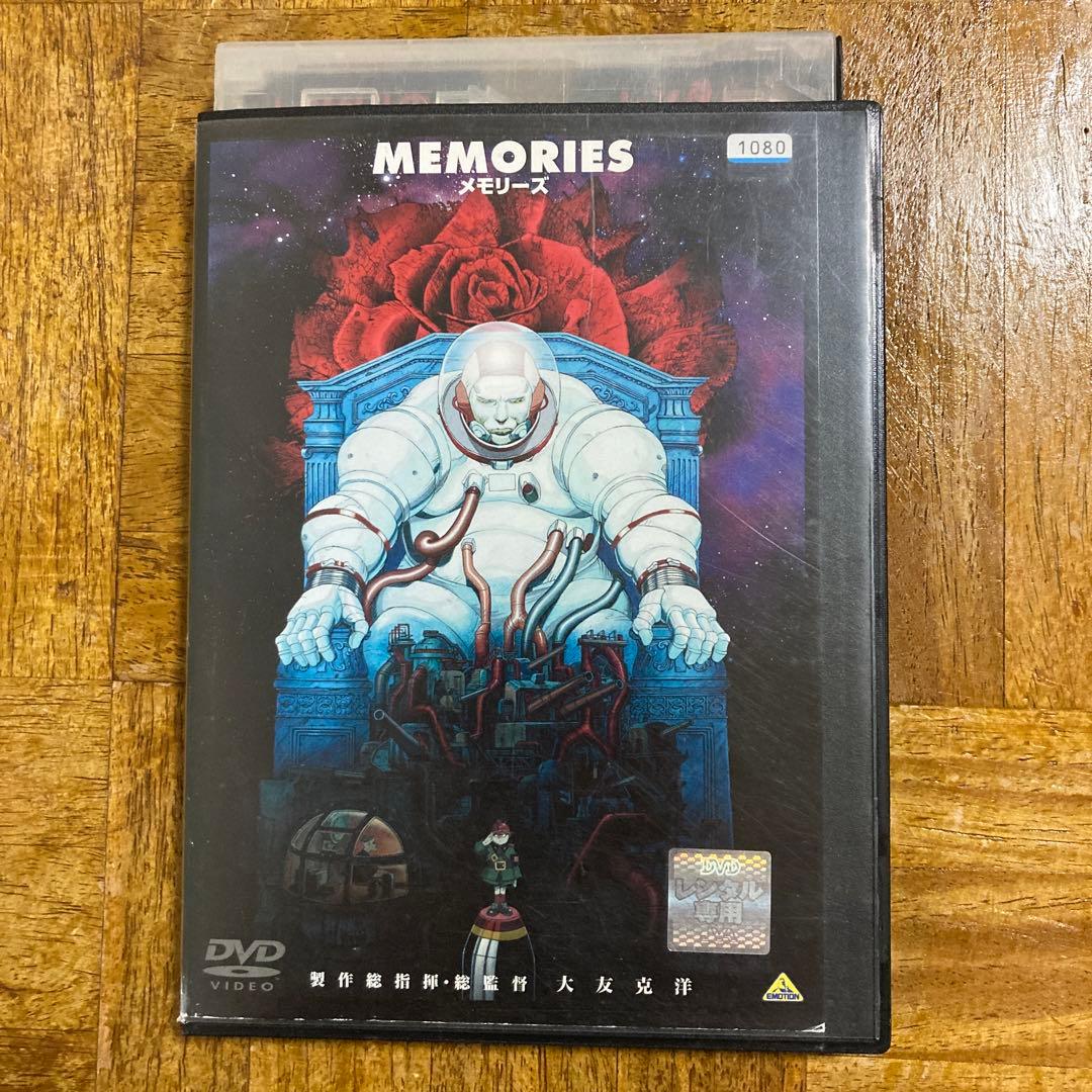 DVD MEMORIES メモリーズ 大友克洋 アニメ - メルカリ