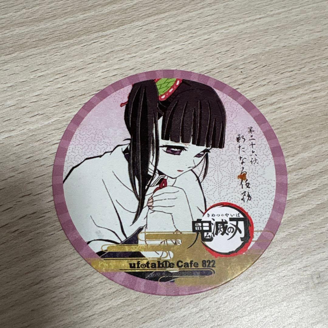 鬼滅の刃 ufotable Cafe コースター 栗花落カナヲ - メルカリ
