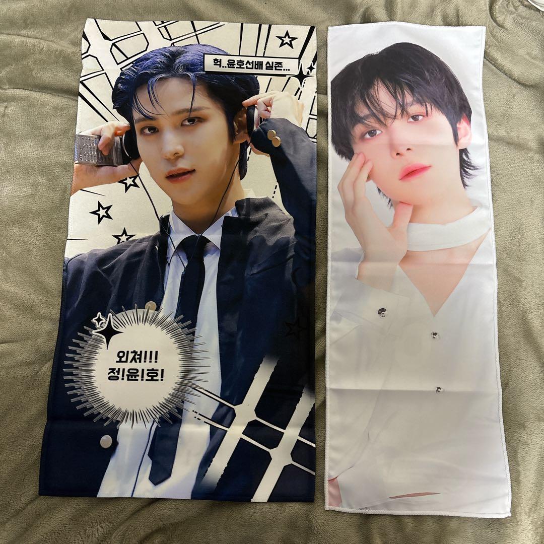 ateez ユノ スローガン セット - メルカリ