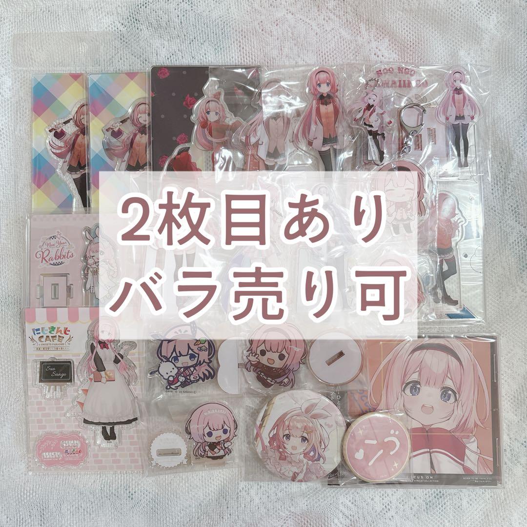 にじさんじ 周央サンゴ まとめ売り - メルカリ