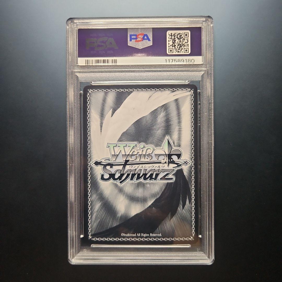 PSA10 緋村剣心＆神谷薫 桜舞い散る愛おしき日常 SEC サイン - メルカリ