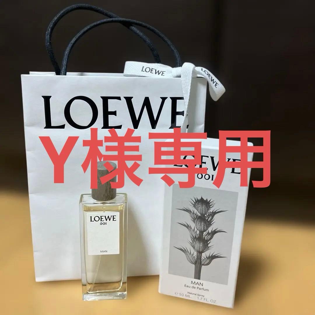 美品】LOEWE 001 MAN 50ml オードパルファム - メルカリ