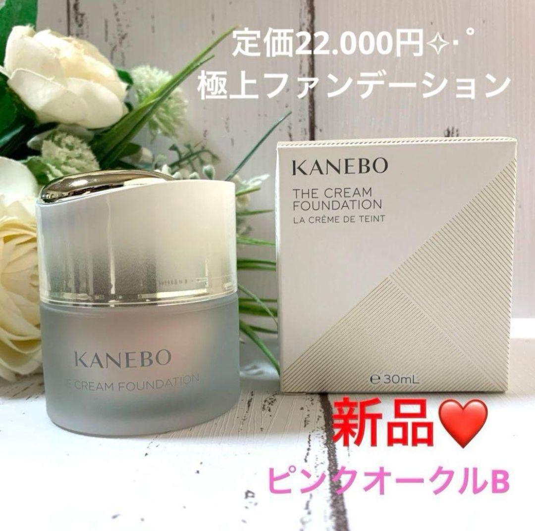 れお様のおまとめご購入です♥