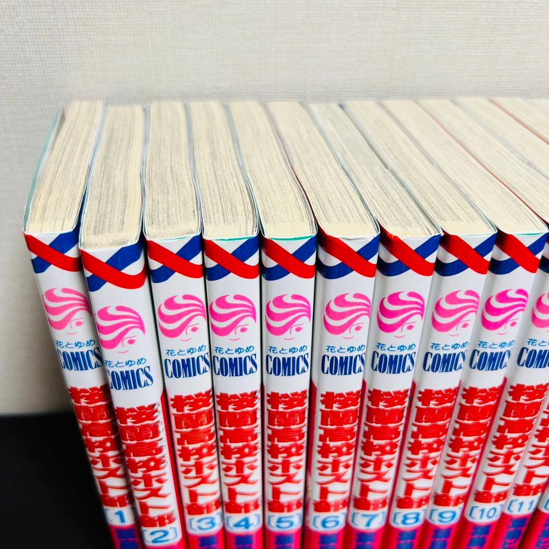 桜蘭高校ホスト部(クラブ)1-18巻完結セット - メルカリ