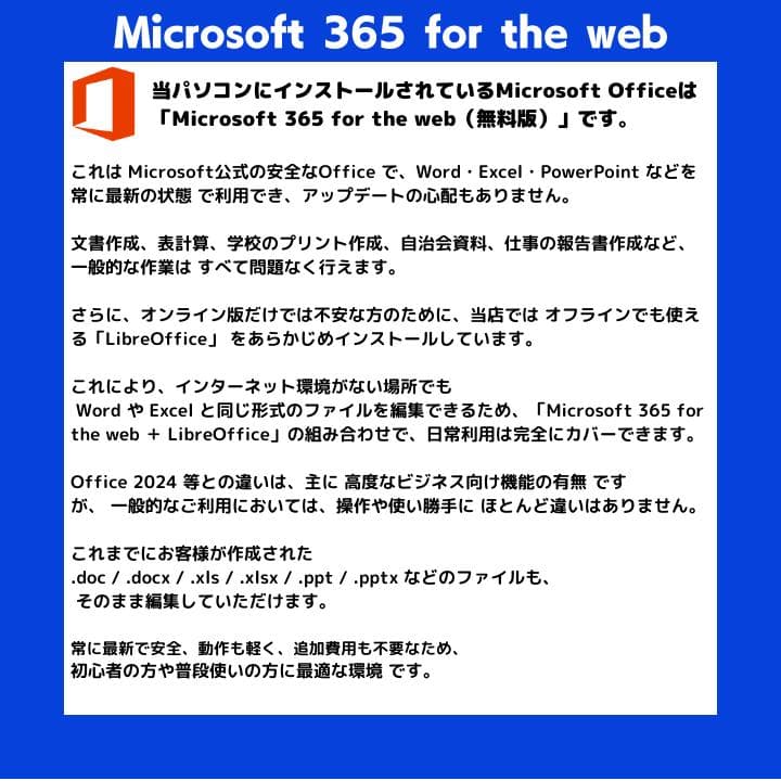 指紋認証 i7×16GB×新品SSD✨】東芝／豪華アプリ／すぐ使える✨TA42