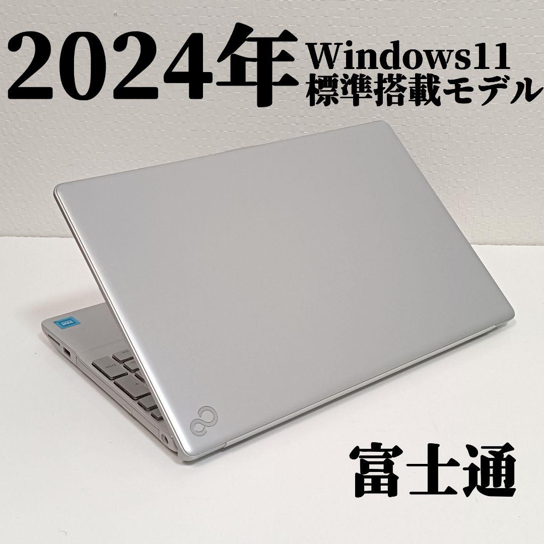 2024年 富士通 Windows11 15.6型 ノートパソコン SSD 37 富士通 ノートパソコン FMV3715JB[15.6型 | 1366×768 | Core i5-1235U