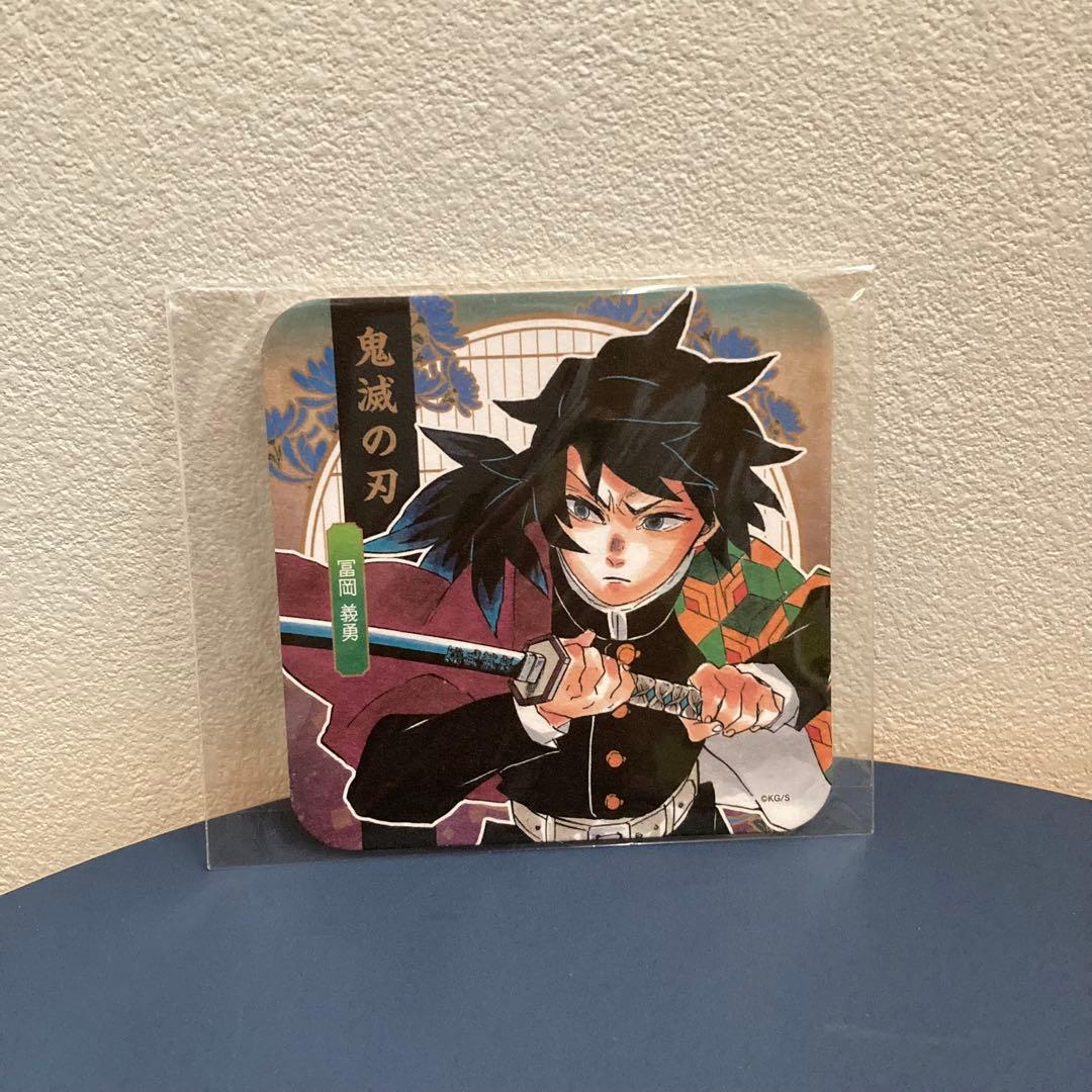 鬼滅の刃〉ジャンプショップ 原作絵 アートコースター 冨岡義勇 村田