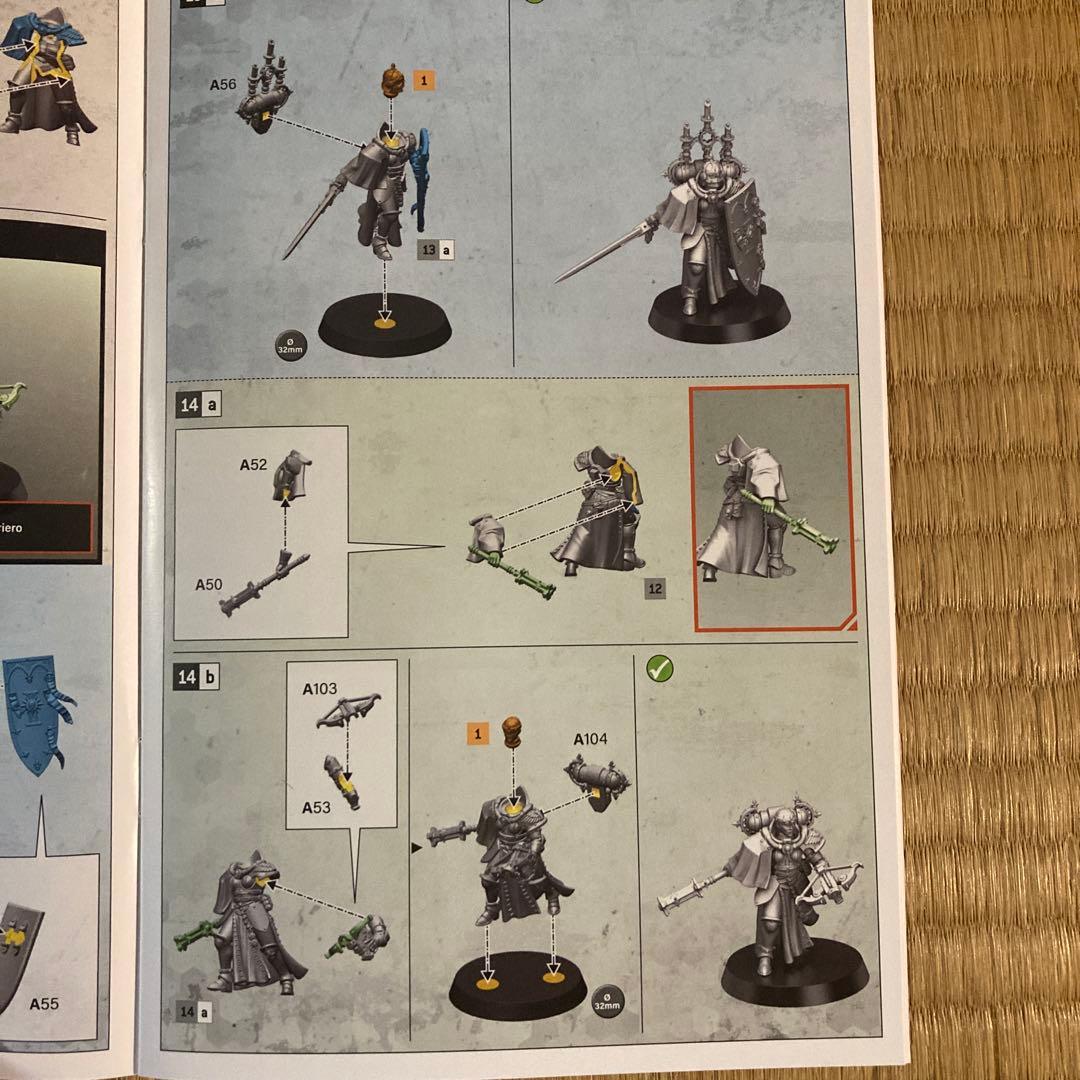 シャドウハント キルチーム セレスティアン・インシディアント ウォー