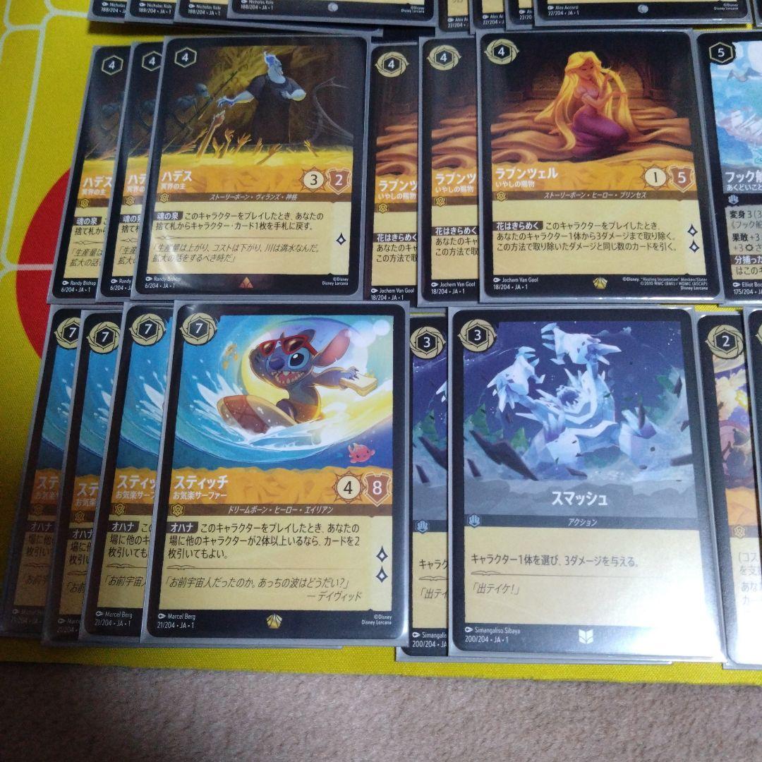 ロルカナ アンバースチール 黄鋼 デッキ ラプンツェル スティッチなど