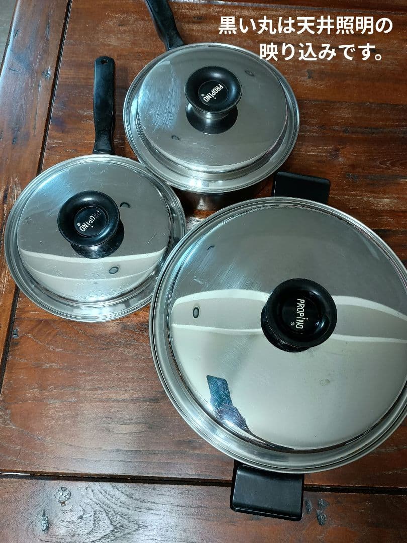 【MADE IN U.S.A. 】propino 多層構造　ステンレス鍋　セット 楽天市場】＼レビューで1000円クーポン!／ ステンレス 鍋セット IH対応