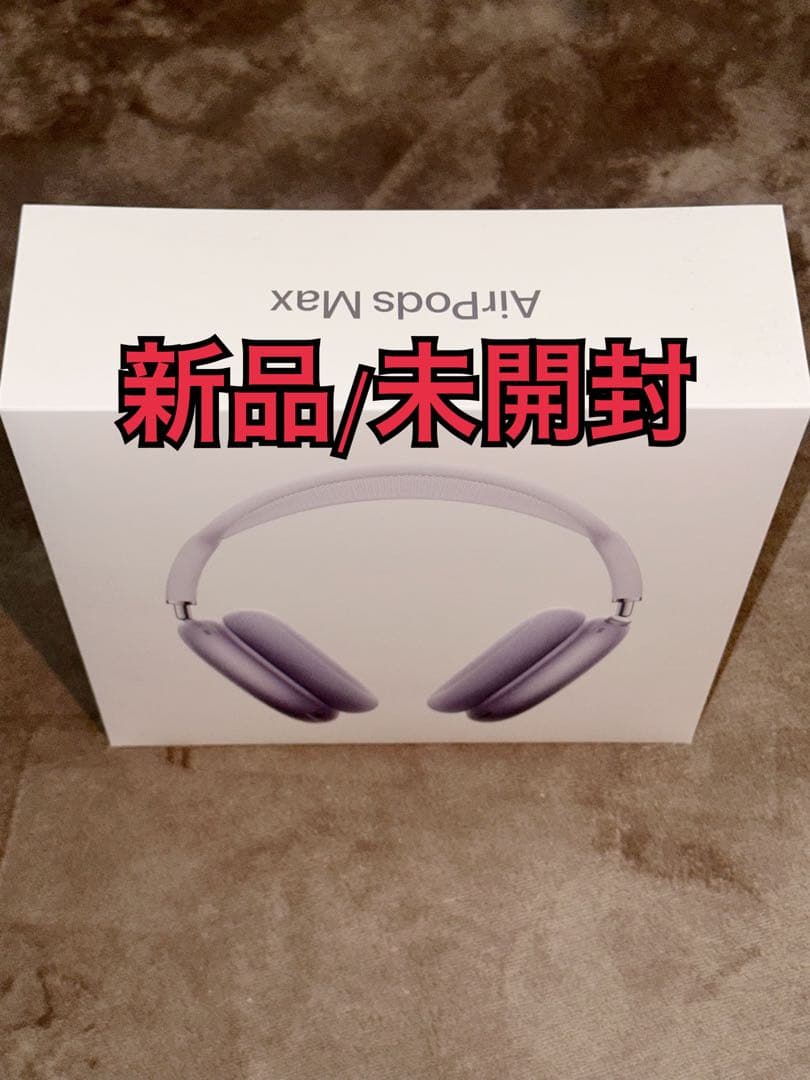 AirPods Max パープル Amazon.com: Apple AirPods Max - Purple (Renewed) : Electronics
