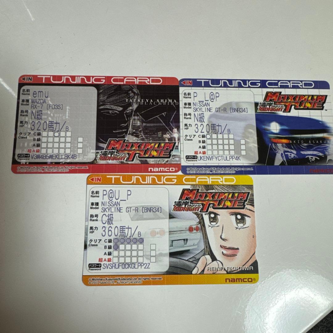 湾岸ミッドナイト maximumtune エントリーカード 磁気カード 貴重