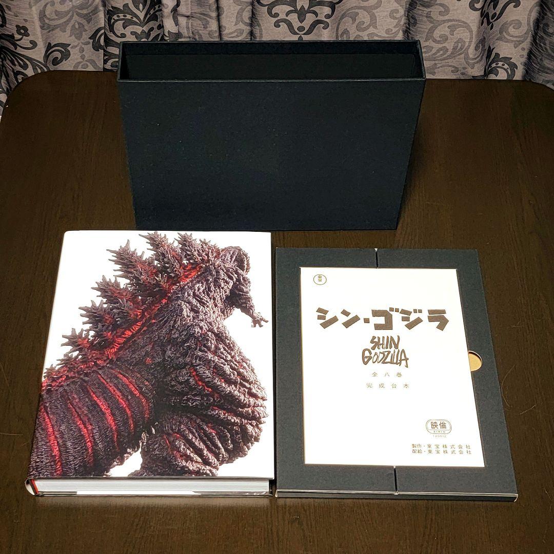 ジ・アート・オブ・シン・ゴジラ Amazon.co.jp: ジ・アート・オブ シン・ゴジラ eBook : 庵野秀明: 本