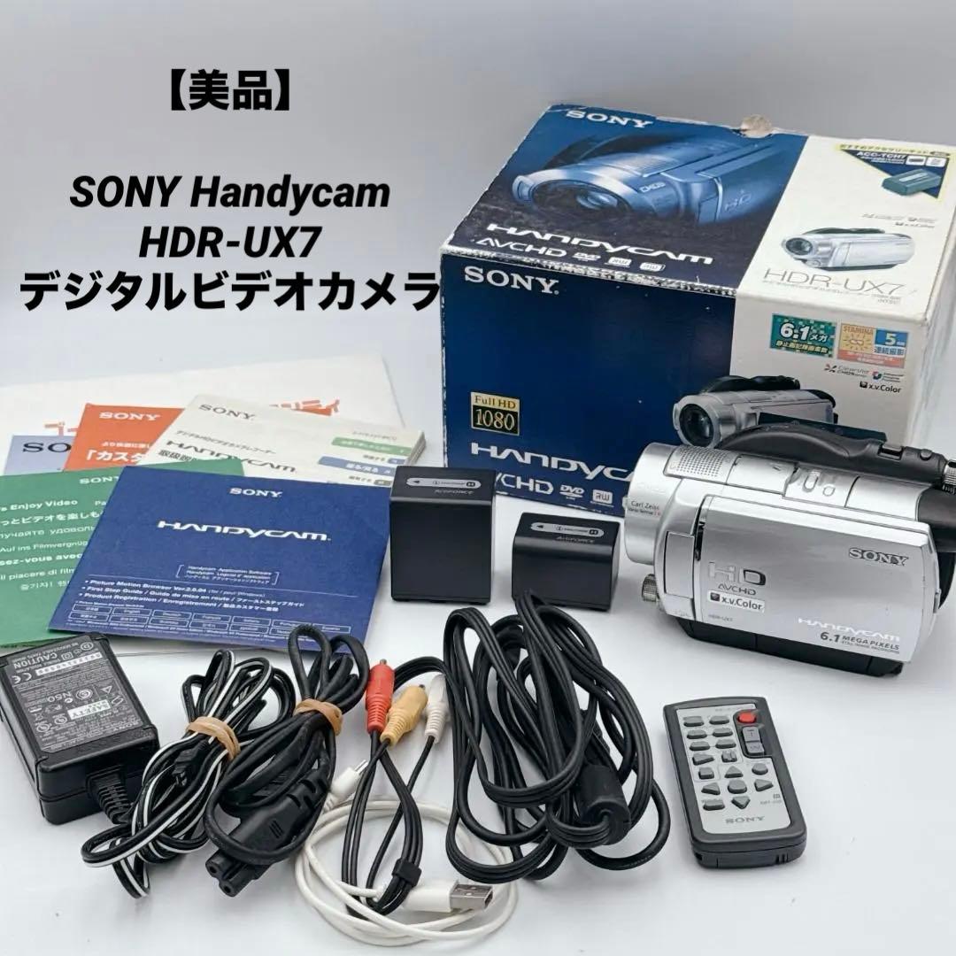 【美品】SONY Handycam HDR-UX7 デジタルビデオカメラ Amazon.co.jp: SONY フルハイビジョンビデオカメラ Handycam