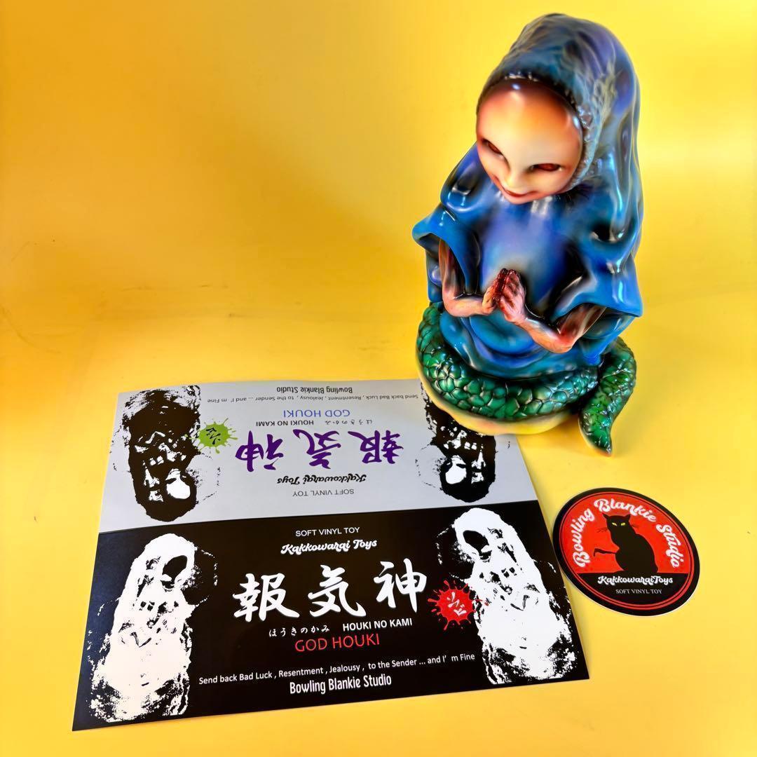 かっこわらい雑貨店 報気神 ほうきのかみ 1期 ソフビ・マルサン