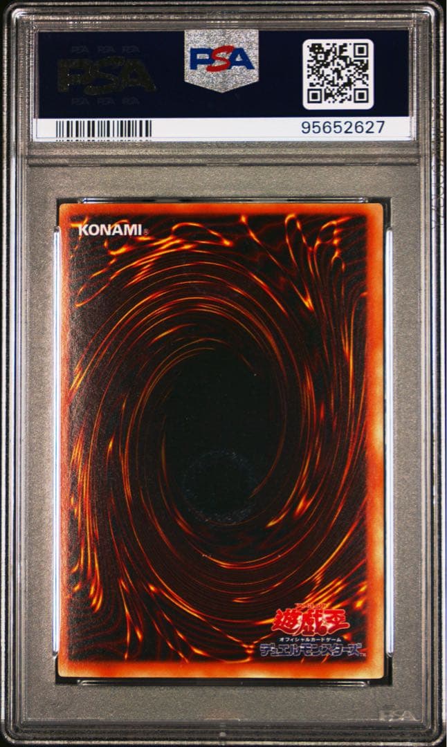 遊戯王 カオス・ソルジャー スーパー PSA 9 ダークセレモニー - メルカリ