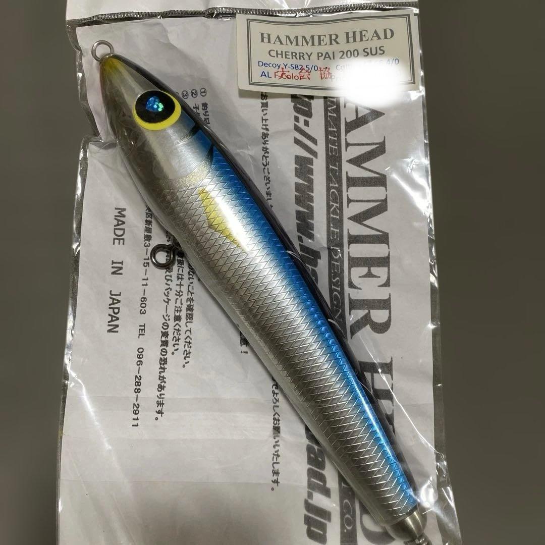 チェリーパイ200SUS サンマ Cherry Pai 200 SUS（チェリーパイ） - HEAD & TAIL Web Shop