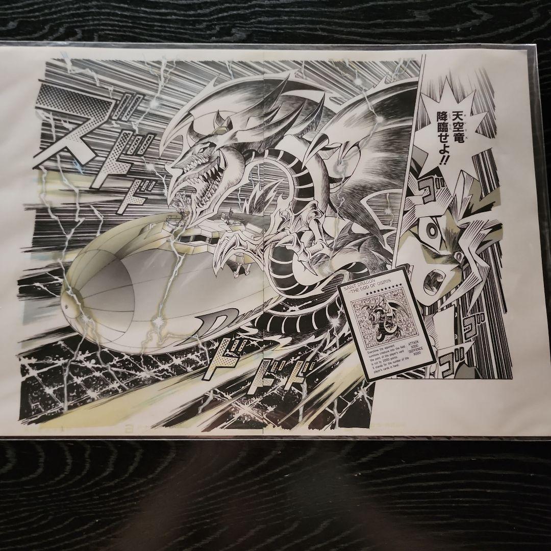 遊戯王　複製原画　ジャンプ展 遊戯王 高橋和希 複製原画 ジャンプ展 額縁 レア - メルカリ