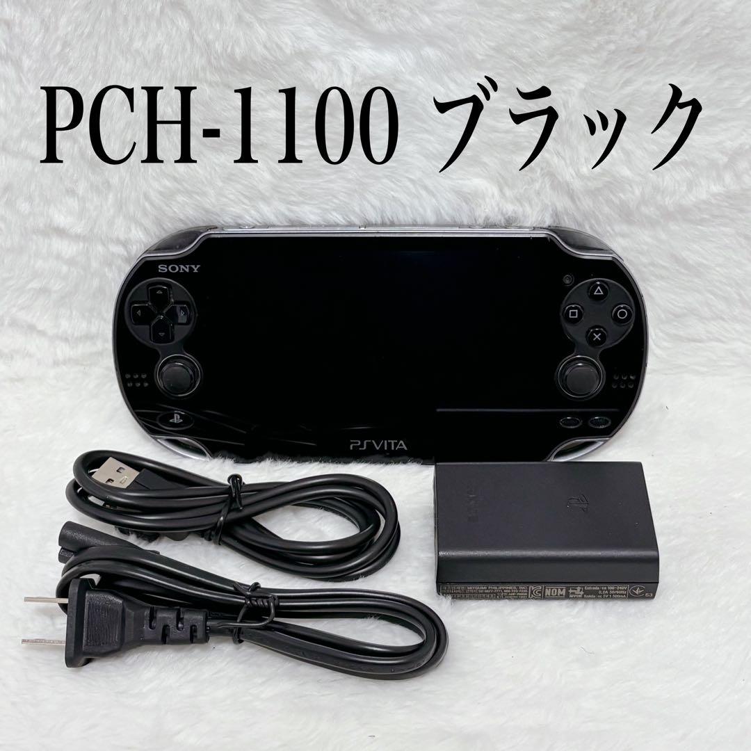 PS Vita 本体 PCH-1100 ブラック - メルカリ