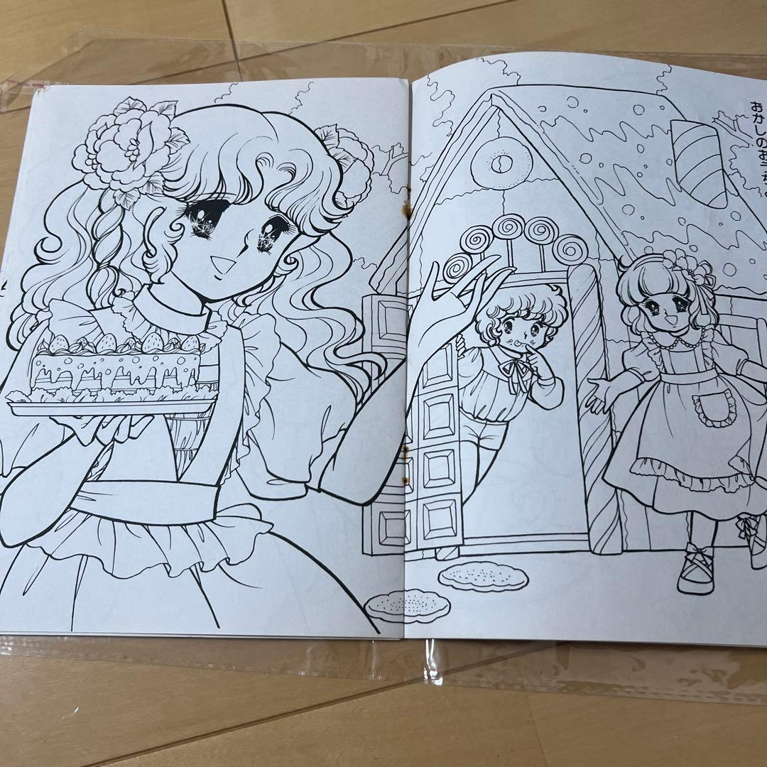 セイカノート レトロ レア 山田ジョン 入手困難 昭和ぬりえ 希少