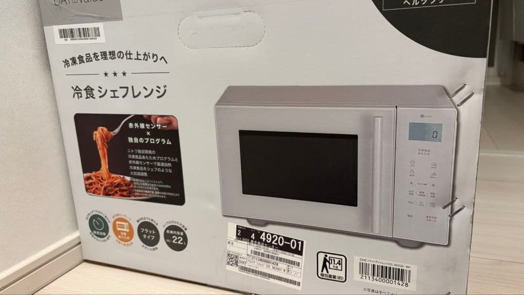 リンナイ RUF-A2005SAW LPガス給湯器100V リモコン2個取説有り