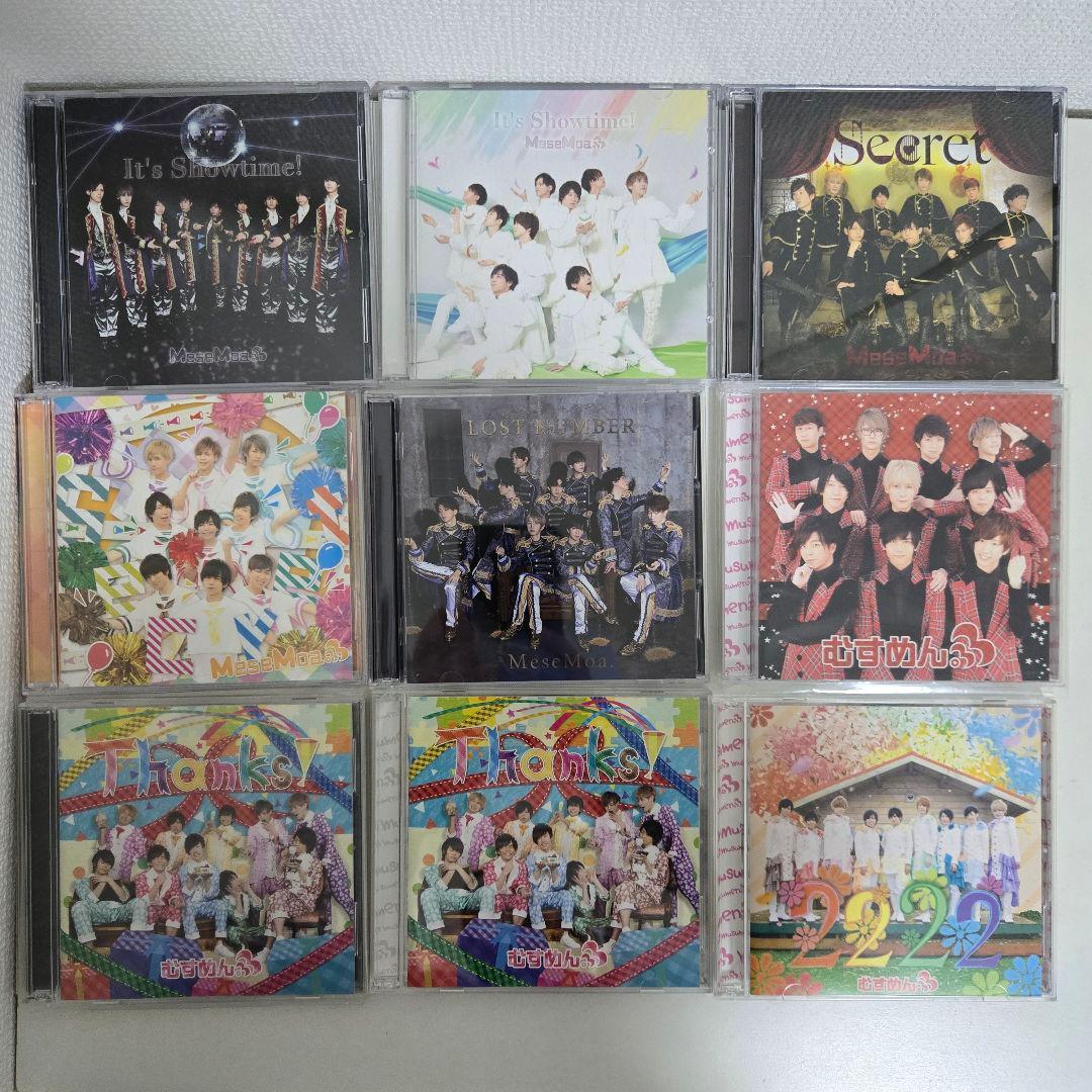 Mesemoa. むすめん。CD·DVD87点、トレカ22点まとめ売り