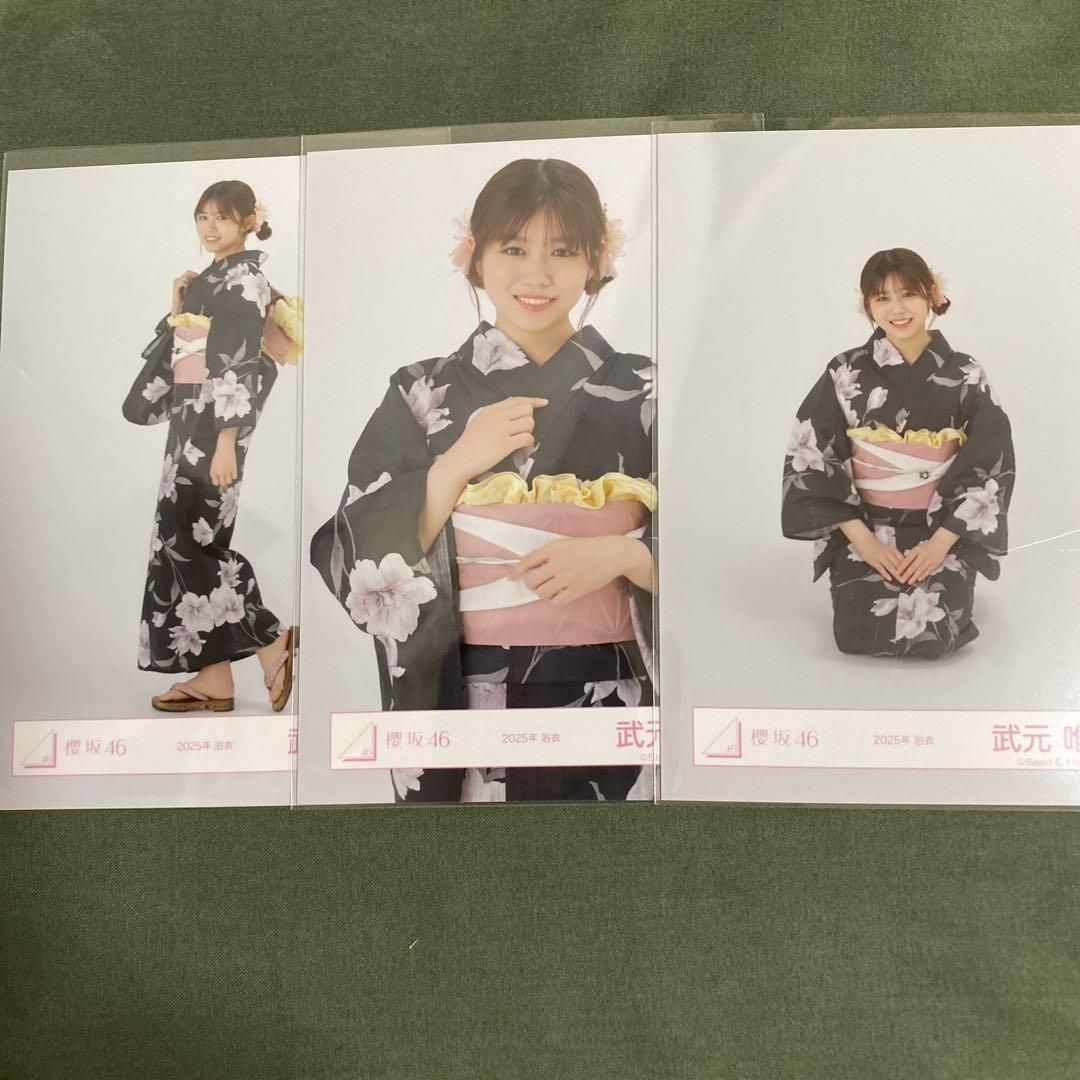櫻坂46 武元唯衣 セミコンプ 2025年浴衣 - メルカリ