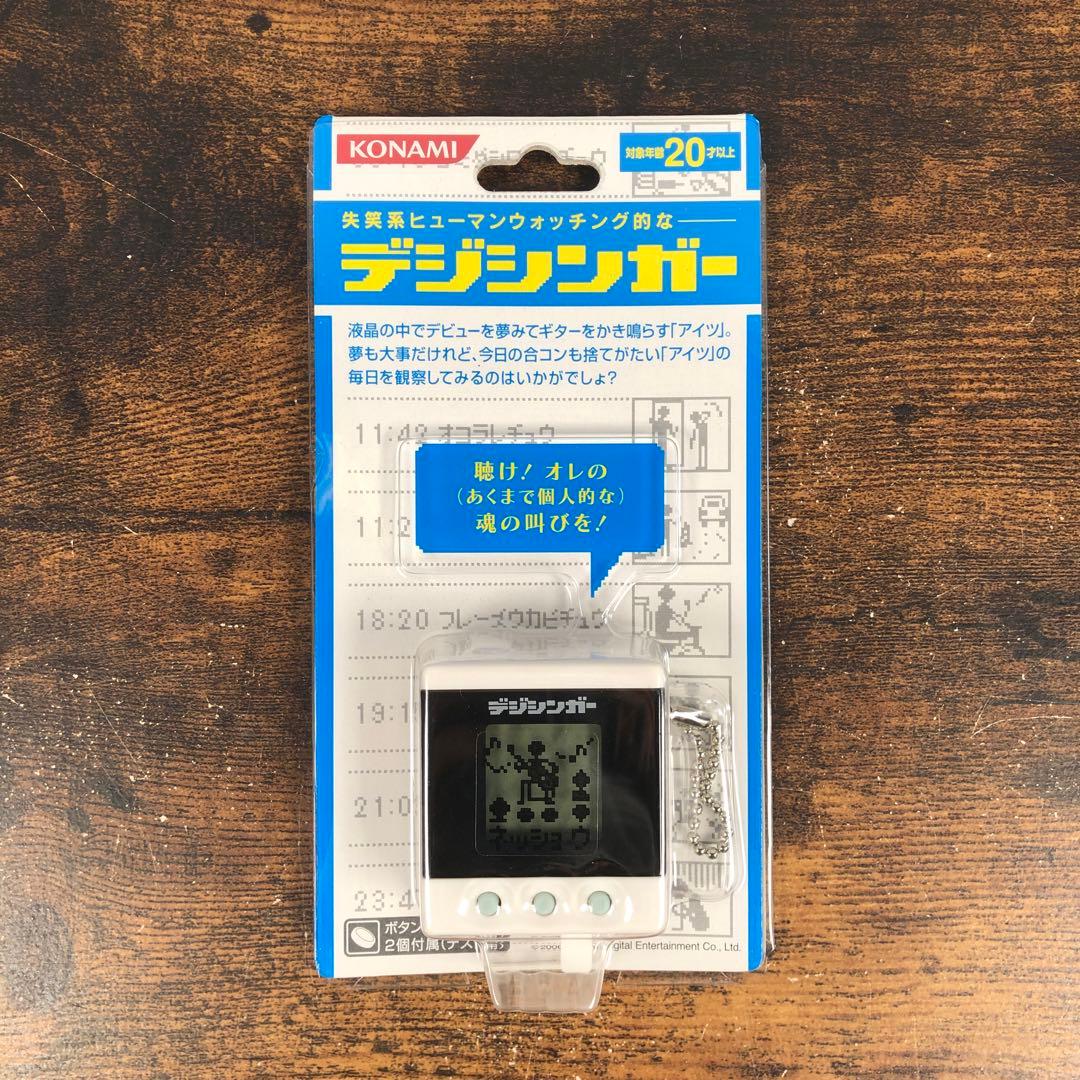 未開封 コナミ デジシンガ デジOL デジリーマン 3つセット