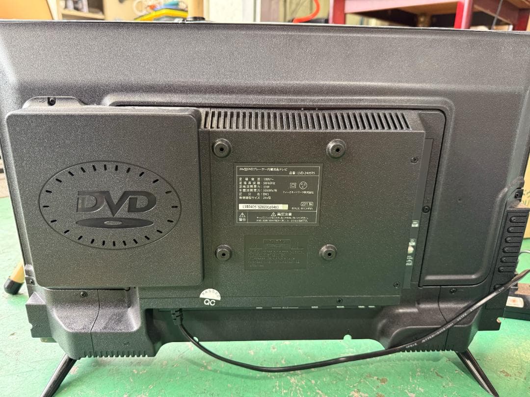 【カゲトラ】DVD内蔵薄型液晶テレビ 2023年製