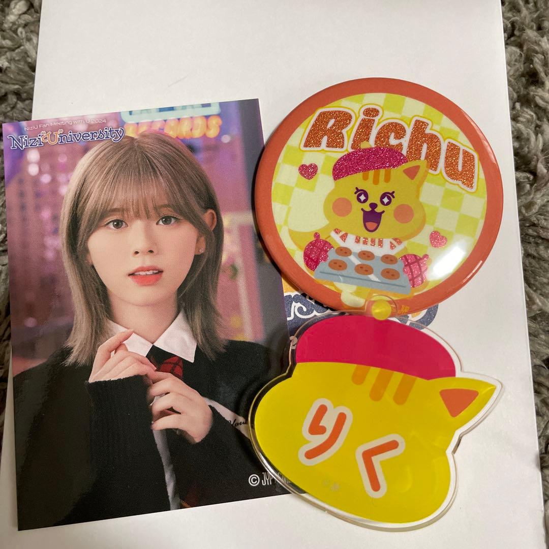 NiziU リク グッズ - メルカリ