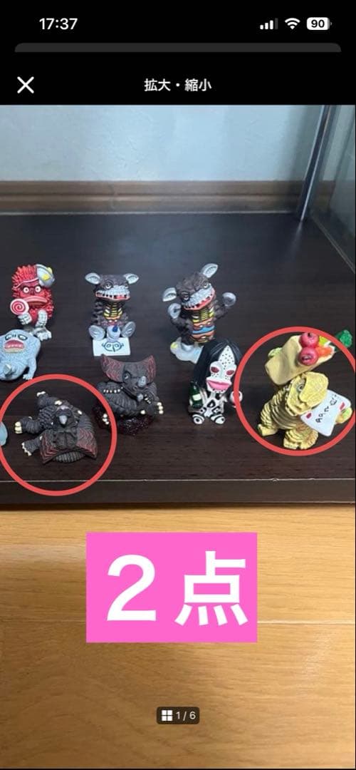 ⚠️【XU】ゴモラ爆睡・レッドキング　２点 ゴモラ、レッドキング、ツインテールのハイグレードソフビフィギュア