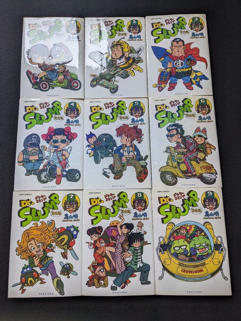 Dr.スランプ　完全版　1-15巻 鳥山明　5 6 7 8 9 10 11 12 Dr.スランプ 完全版 全15巻完結 ジャンプコミックス : 鳥山明