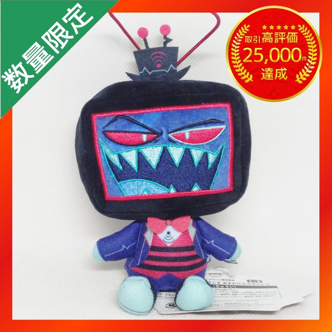 ハズビン・ホテルへようこそ おすわりマスコット ③ 【ヴォックス