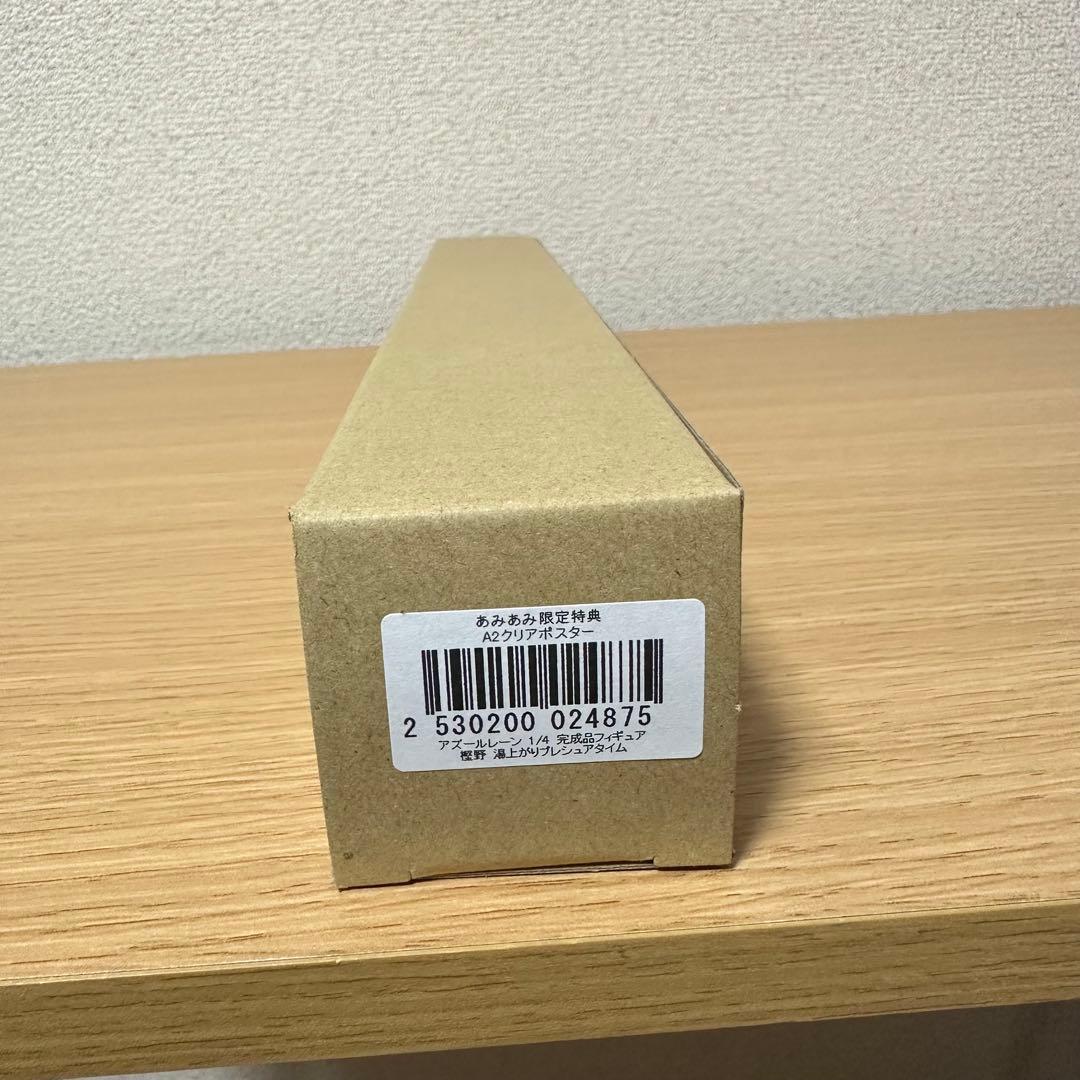 限定特典アズールレーン樫野 湯上がりプレシュアタイム 1/4 (美品)フィギュア