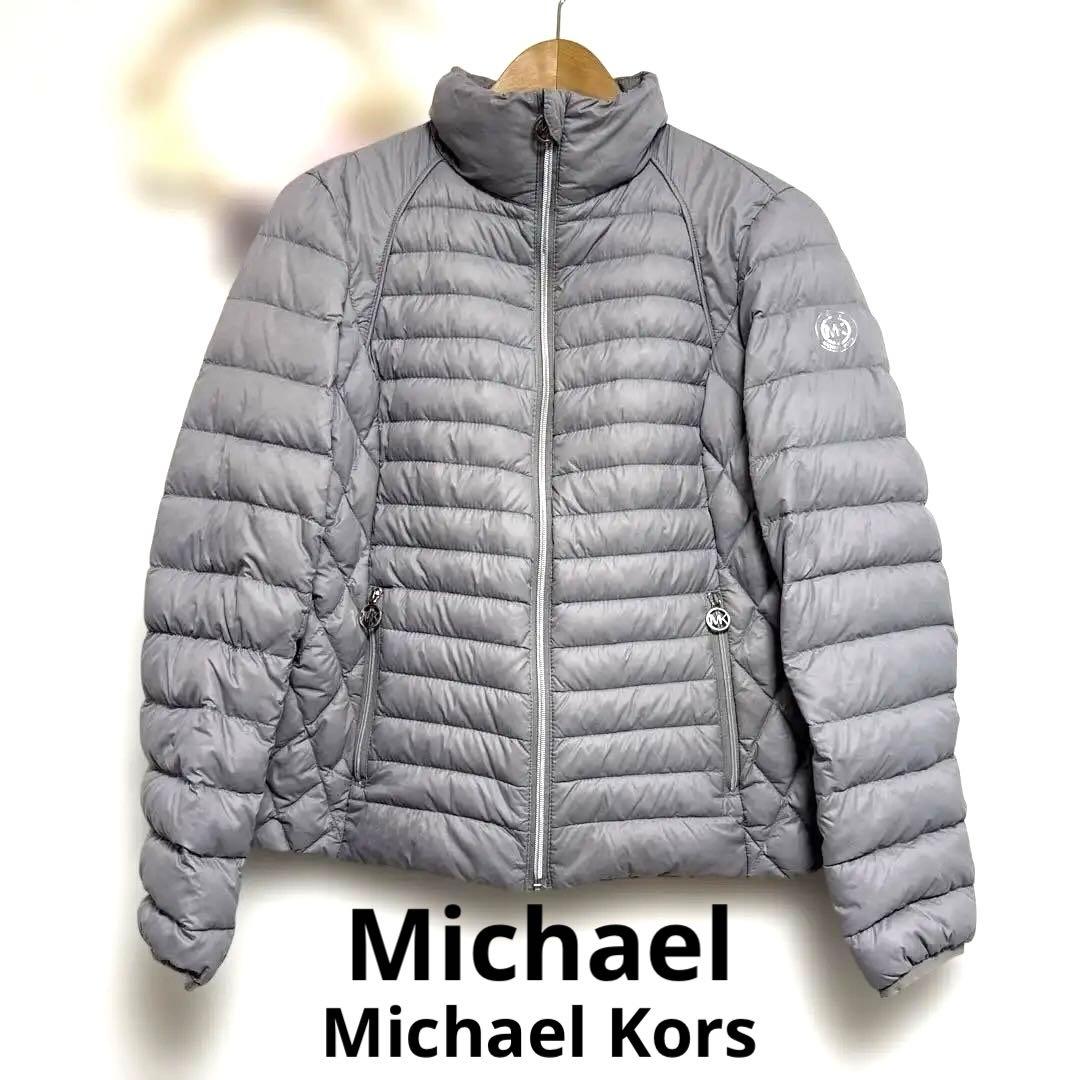 Michael Kors】グレー ダウンジャケット M パッカブル - メルカリ
