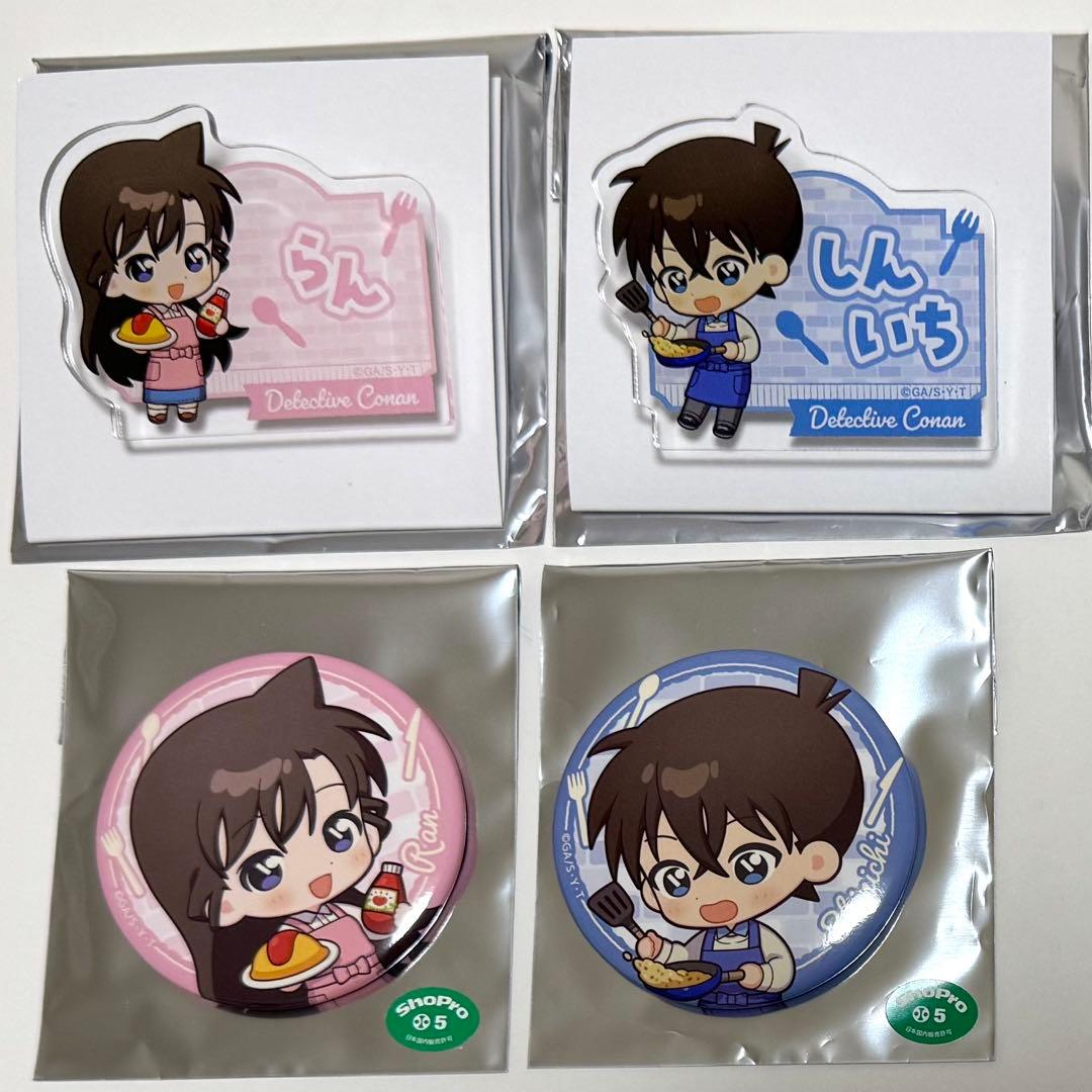 名探偵コナン ミニキャラキッチン 缶バッジ お名前バッジ 工藤新一