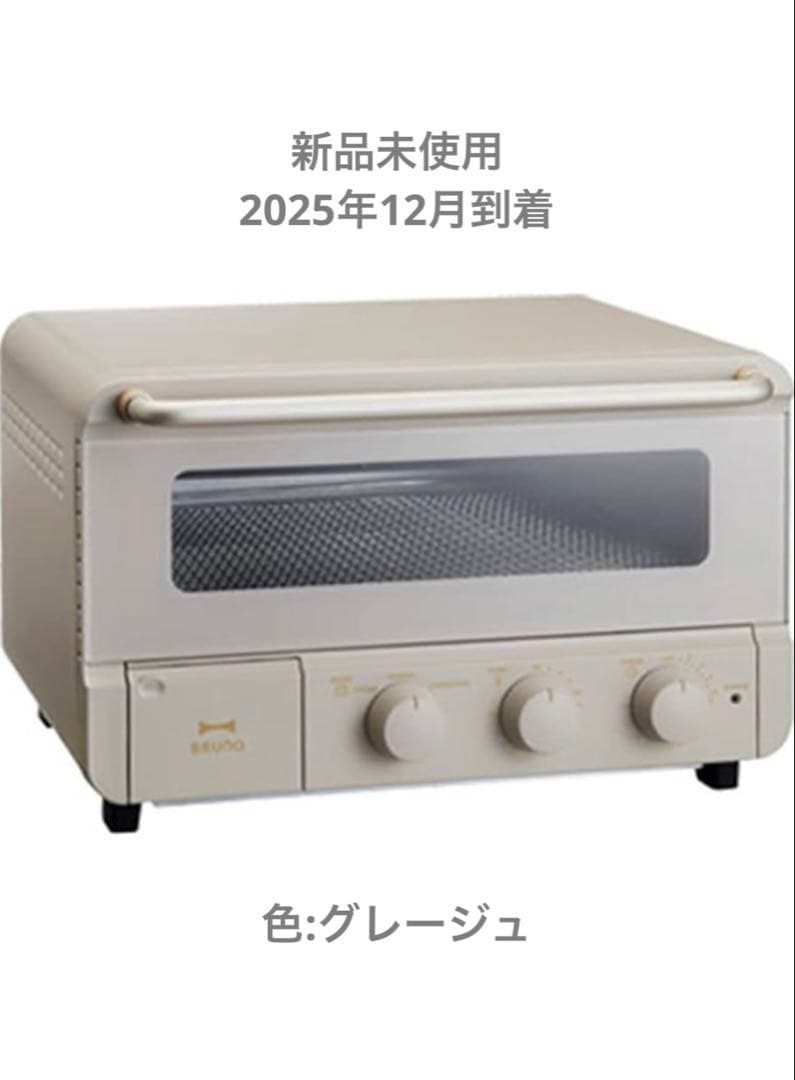 BRUNO スチーム＆ベイク トースター グレージュ スチーム＆ベイク トースター グレージュの通販 | BRUNO online