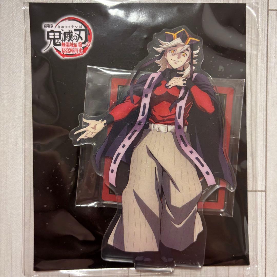 アクリルスタンド 童磨 劇場版 鬼滅の刃 無限城編 第一章 映画館