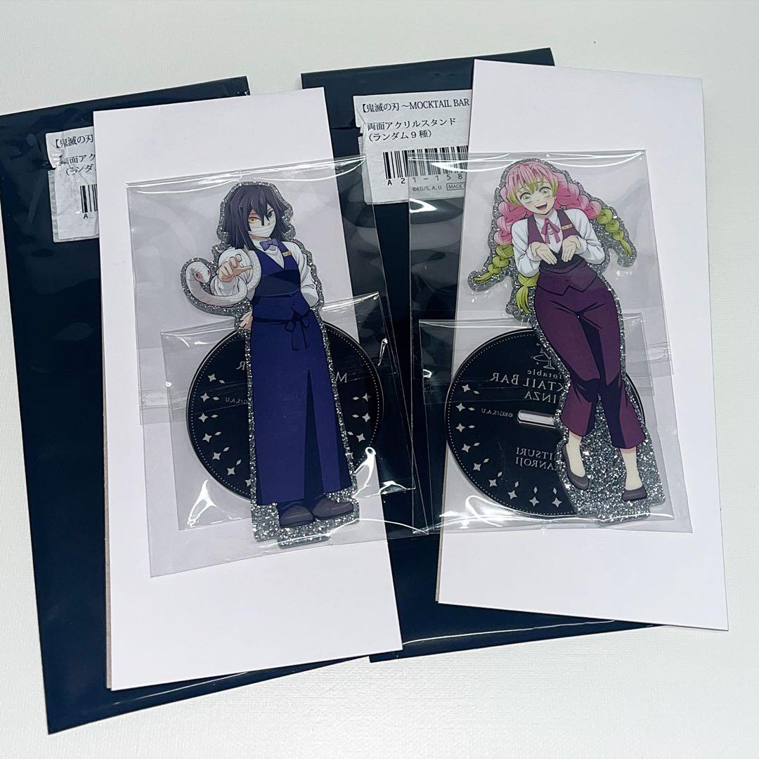 鬼滅の刃 モクテルバー 両面アクリルスタンド 伊黒小芭内 甘露寺蜜璃